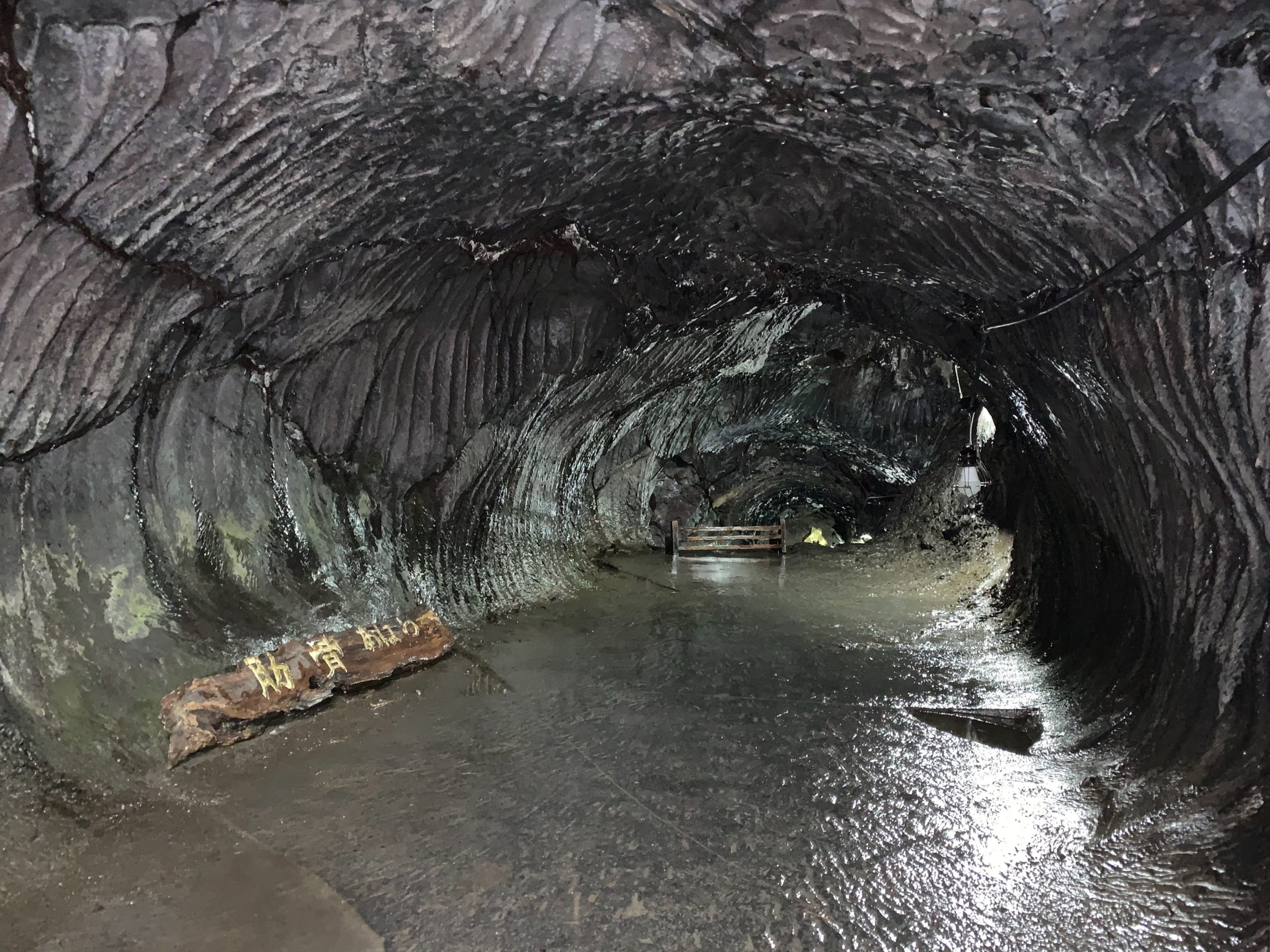 無戸室浅間神社で 生まれ変わり 体験 富士山胎内めぐり やる気ラボ やる気の出る毎日をつくる ライフスタイルマガジン